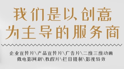 東莞企業(yè)宣傳片、城市宣傳片、產(chǎn)品宣傳片拍攝與制作